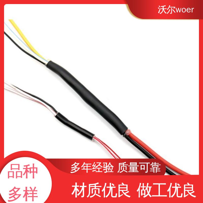性能可靠 阻燃军 标热缩管 高韧性耐磨 电线融合 沃尔