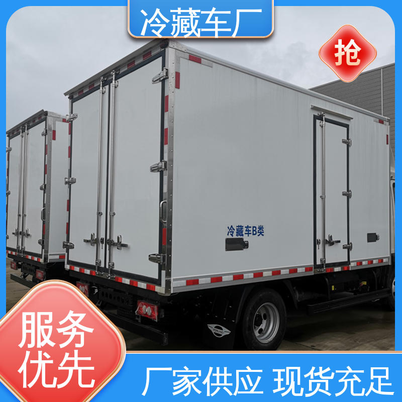 福田时代领航6 药品冷藏车 大量现车即买即提 冷冻车