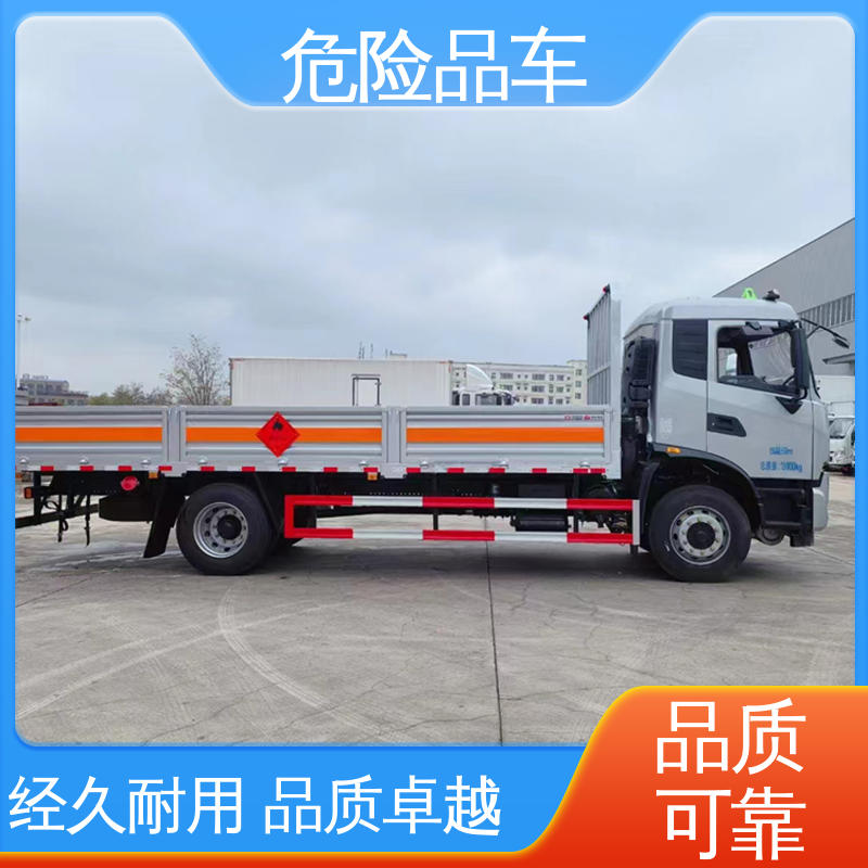 密封防火阻燃性好 氯化钠厢式运输车 2类 气瓶车 东风D9