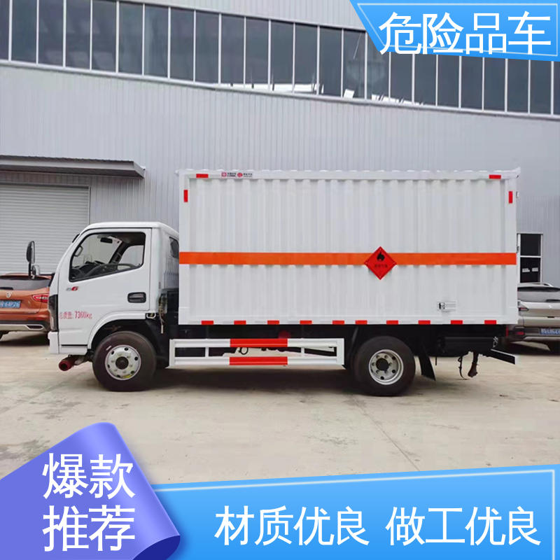 料溶液运输车 乙炔气瓶车 密封防火阻燃性好 国六 多利卡