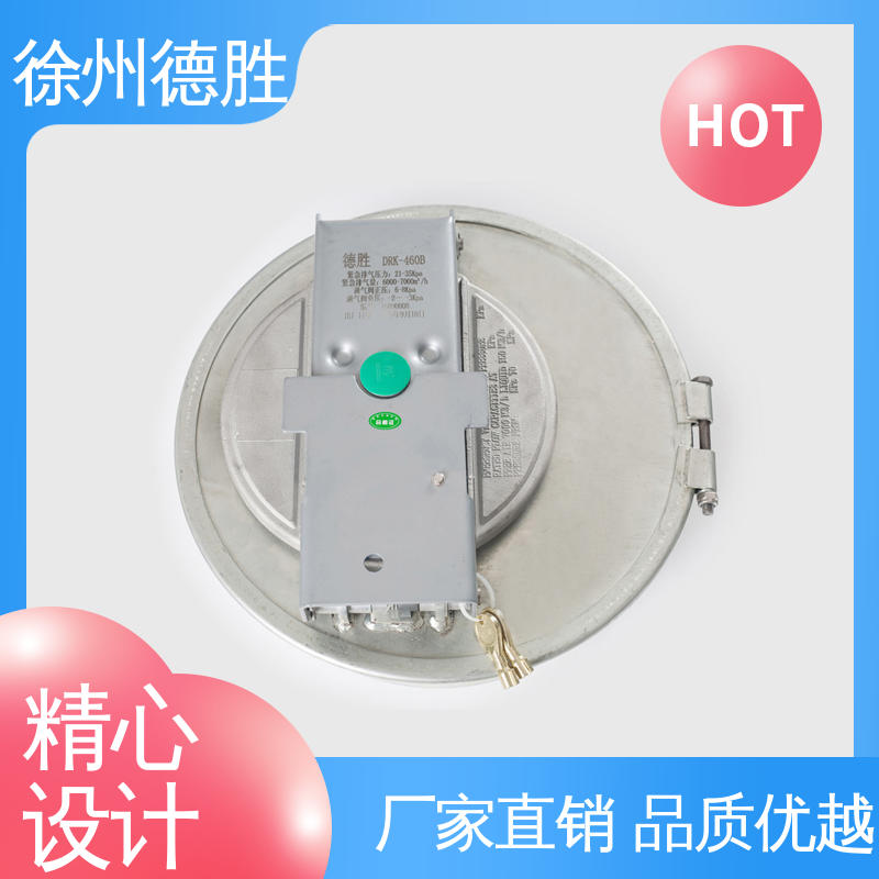 油罐车人孔盖 自动密封 内压式 品种多样 保质保量 德胜