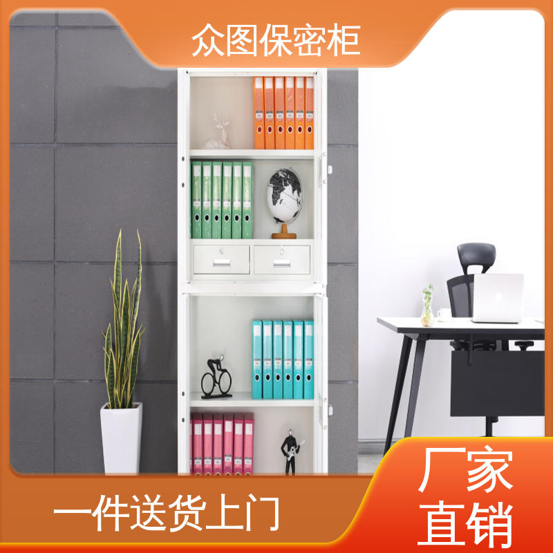众图 电子锁保密柜 订做 24小时发货 包送货上门