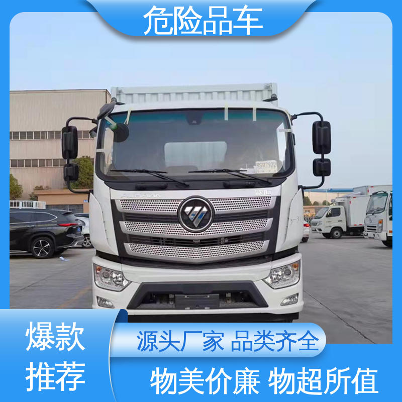 庆铃 7类 矿用防爆车 密封防火阻燃性好 盐酸衬塑罐