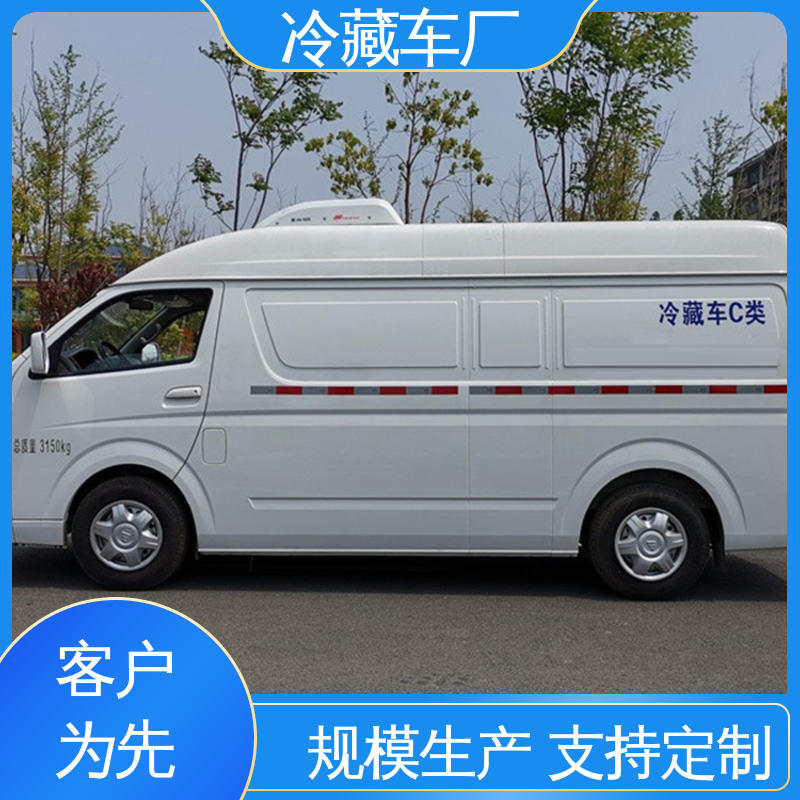 福田欧航高顶双卧 蔬菜运输车冷冻车 经久耐用保温效果好 食品冷藏车