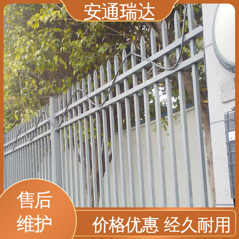 品质优越 小区别墅安保栏 精准智能 单双防区振动电缆报警 安通瑞达
