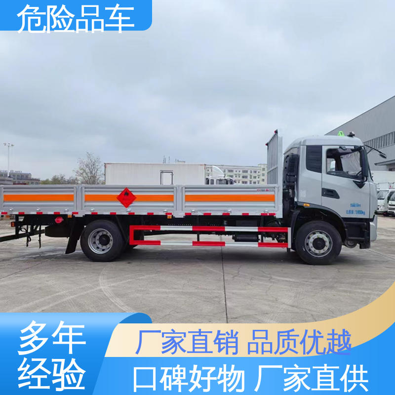 蓝牌 矿用防爆车 全国配送安心上户 硫酸槽罐车 江铃