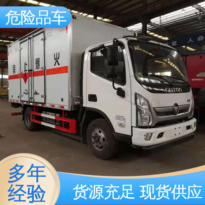 矿用防爆车 2类 配备防火帽送车上门 氨水运输车 福田欧马可