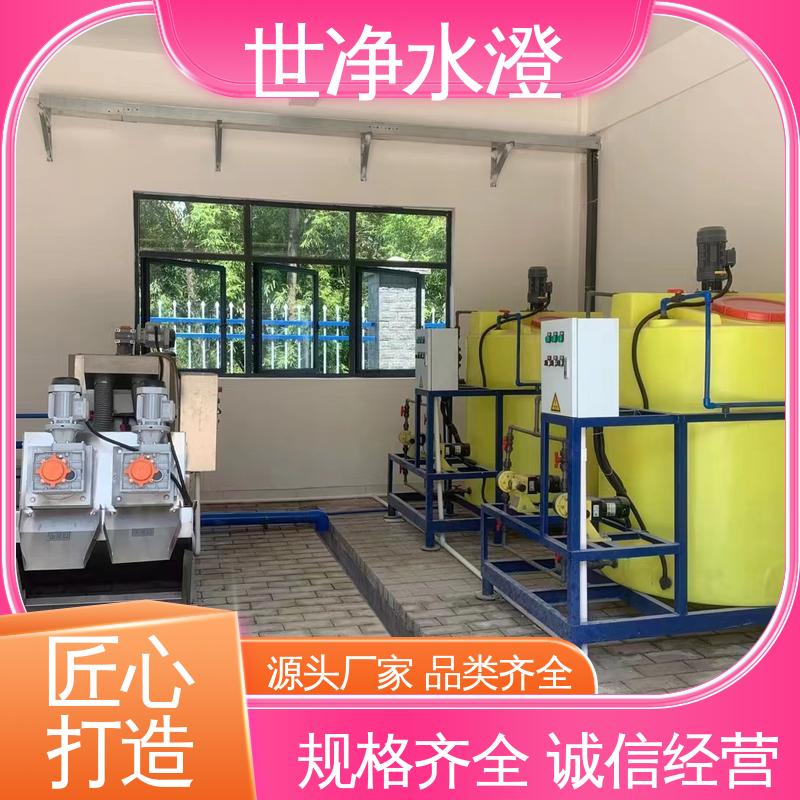 货源充足 技术培训 二氧化氯加药装置 代加工 世净澄环保