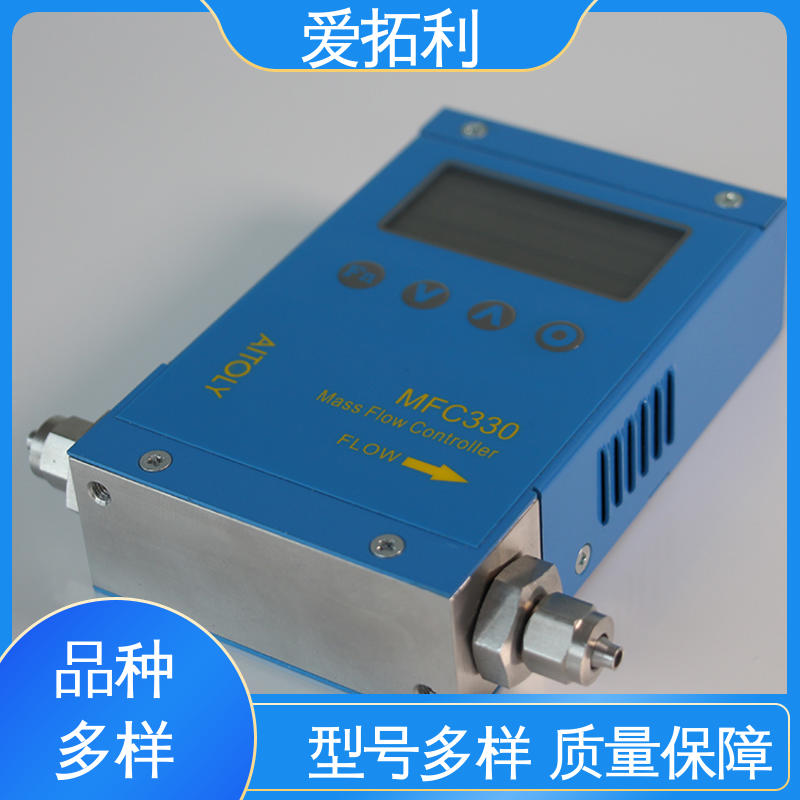 爱拓利 发货迅速 匠心打造 结构合理 可测密度 质量气体流量控制器
