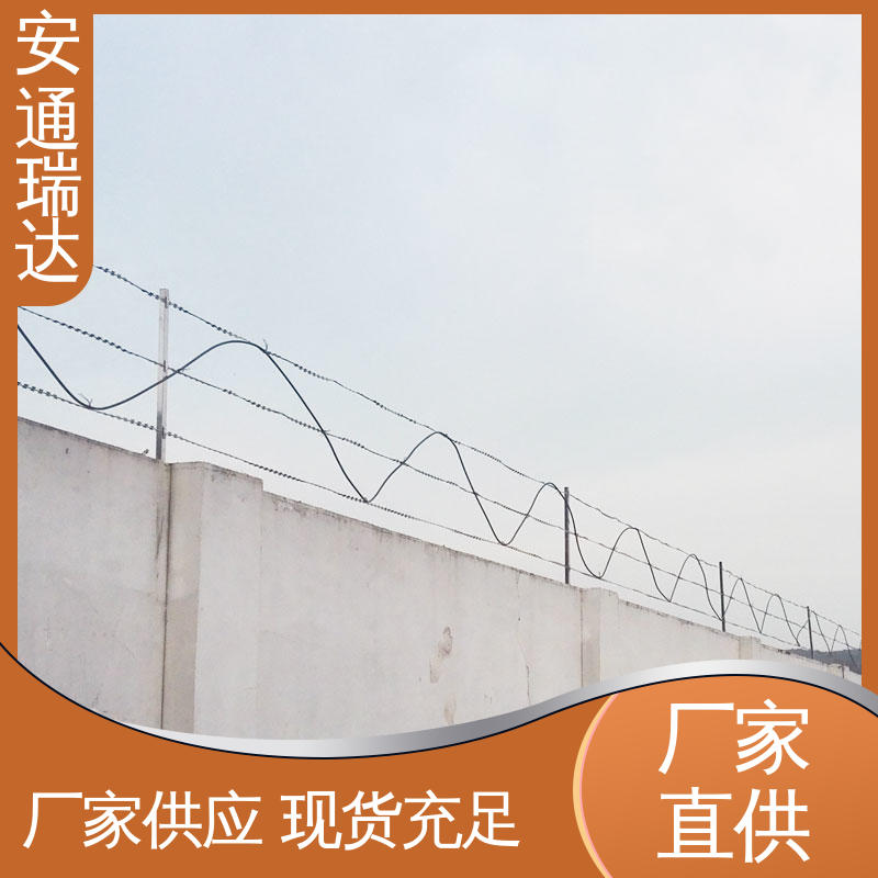 单双防区振动电缆报警 品质优越 化工安防周界 安通瑞达
