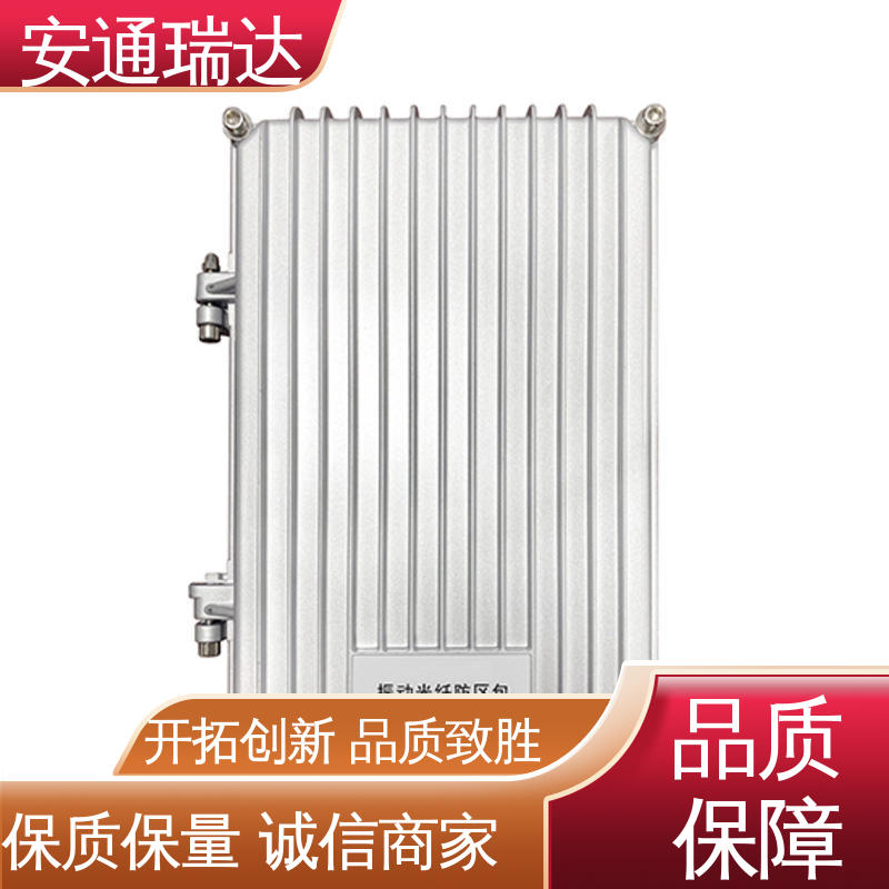双防区振动光纤报警器 化工安防周界 质量保证 厂家供应 安通瑞达