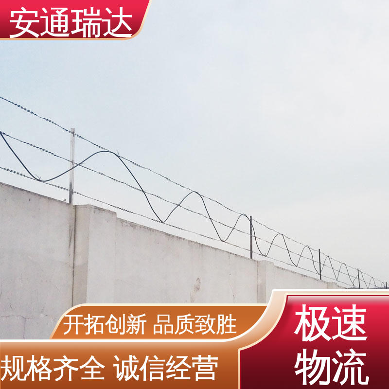 安通瑞达 品质优越 精准智能 电力变电站安防 8路无源光纤振动报警器