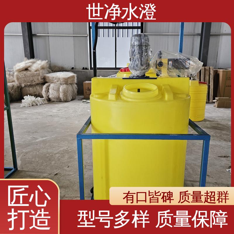 世净澄环保 无人值守 絮凝剂加药设备 技术培训 品质致胜 