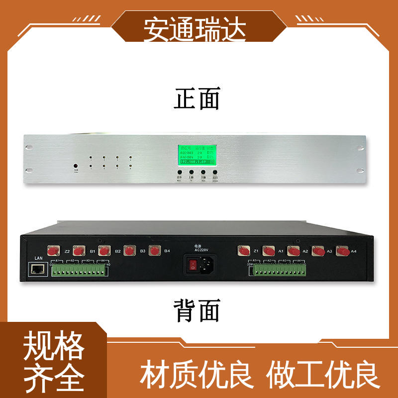 定位振动光纤报警系统 精准智能 品质优越 校园安全防护网 安通瑞达