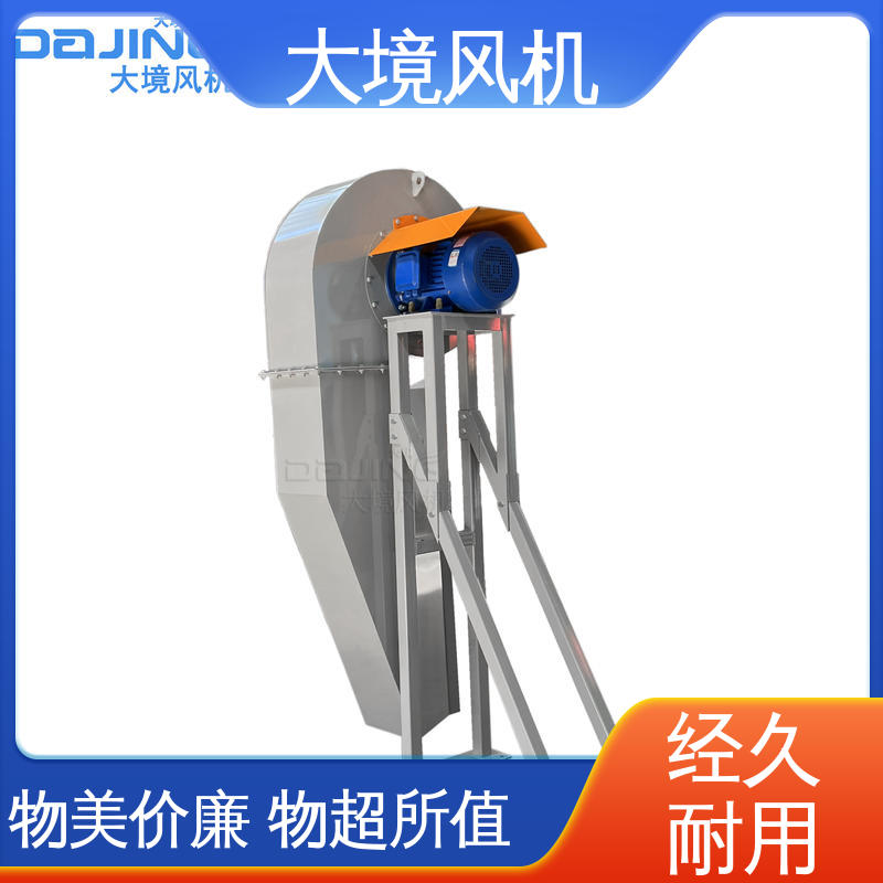 智能洗车风机 材质精选 品质可靠 清洗设备吹干机 大境