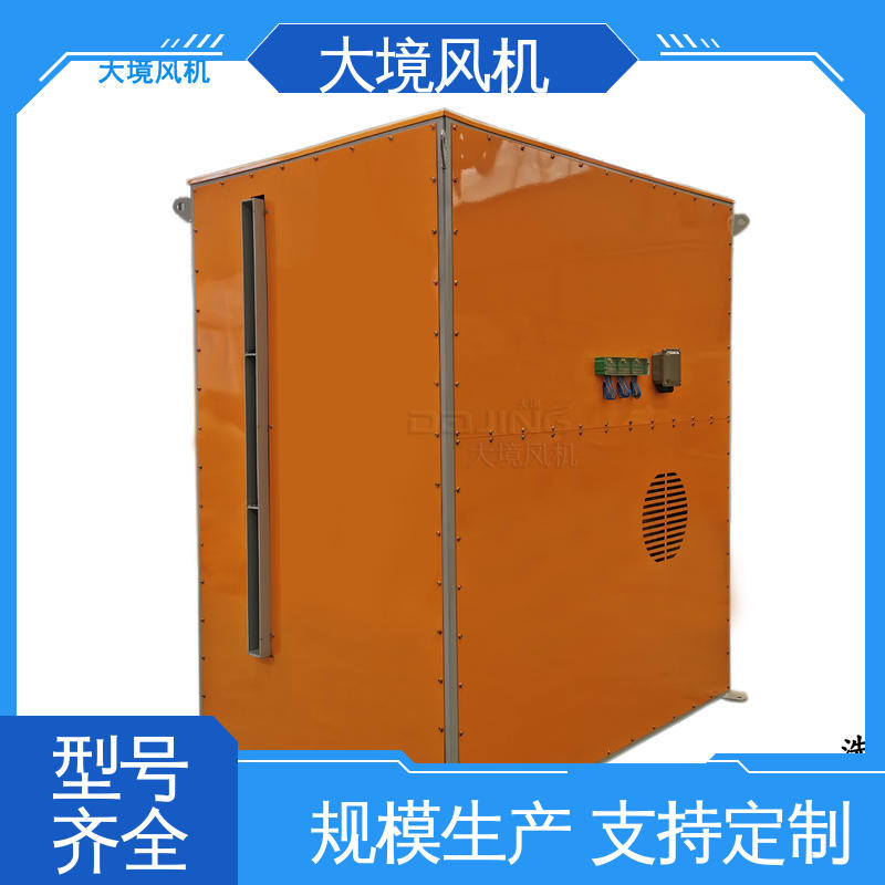 智能洗车风机 规格齐全 发货迅速 工程车大风量吹水快干 大境