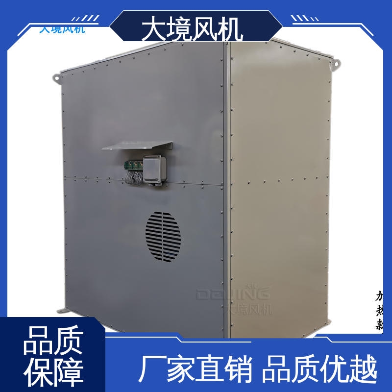 大功率耐磨损系列 清洗设备吹干机 智能洗车风机 大境