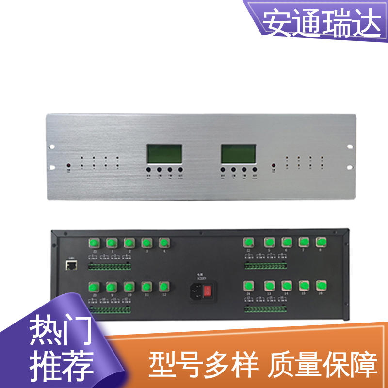 安通瑞达 厂家供应 定位振动光纤报警系统 电力变电站安防 质量保证