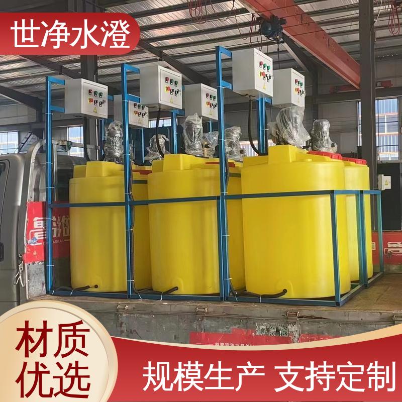 世净澄环保 一体化加药装置 使用范围广 规格齐全 应用广泛