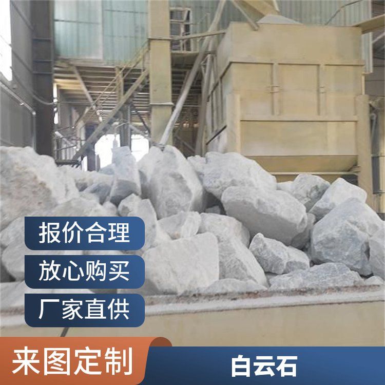 守信矿 2000目建材化工白 云石粉 橡胶塑料用涂料腻子粉