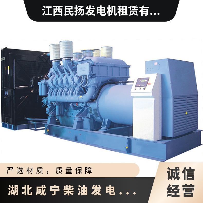 湖 北咸宁柴油发电机出租租赁 功率多 适用范围广 工地用应急电源车