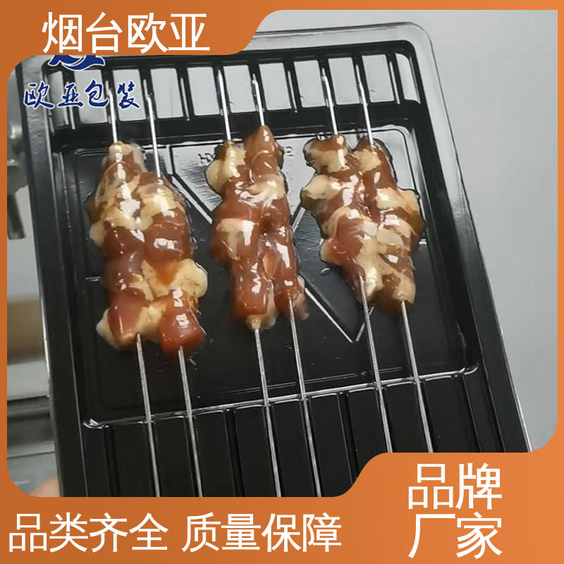 欧亚包装 鲜肉贴体盒 密封防漏 纯原料 交货快捷