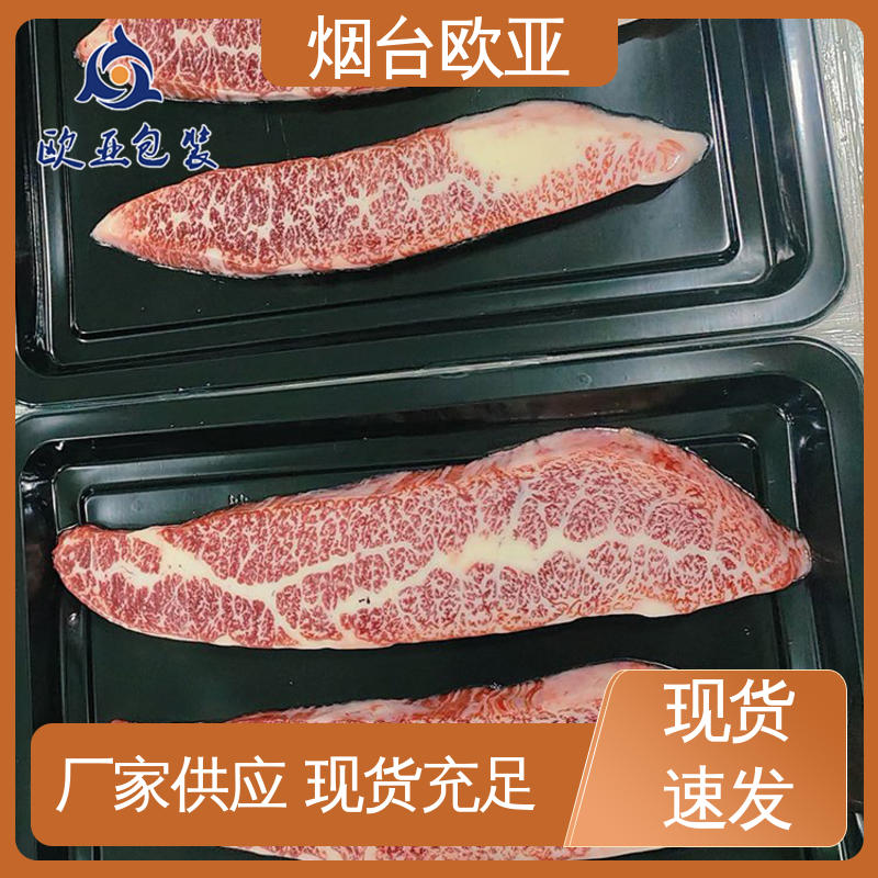 虾贴体盒 边角圆润 密封防漏 品种齐全 欧亚包装