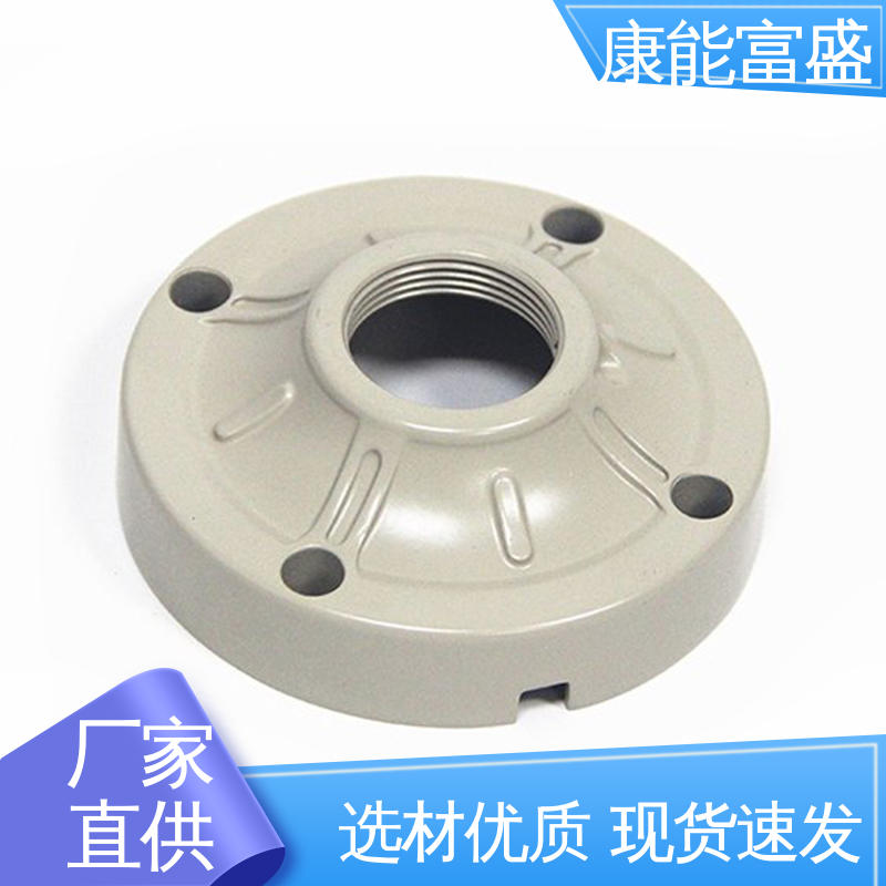 智能门锁后壳 铝合金压铸 供应精密铸造铝件 定制开发 康能富盛