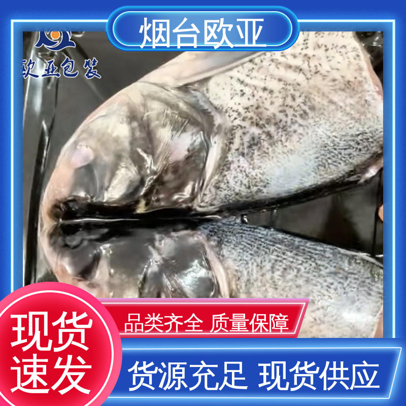 隔绝氧气 交货快捷 榴莲贴体盒 源头工厂 欧亚包装