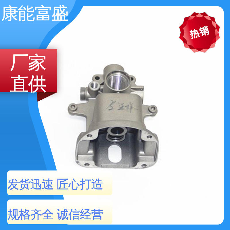 智能门锁后壳 模具压铸 厂家生产 可批发定制 康能富盛