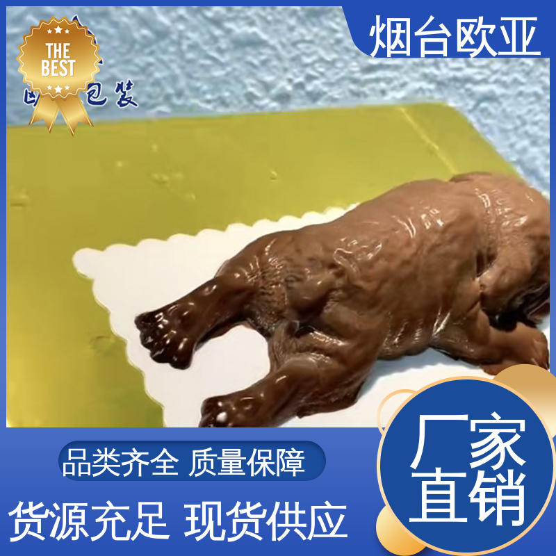 欧亚包装 加厚耐磨 专业定制 密封防漏 冷冻吸塑托盒