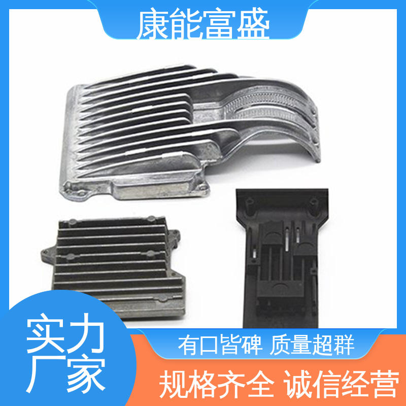 压铸 可批发定制 漏水盘 多年行业制作经验 康能富盛