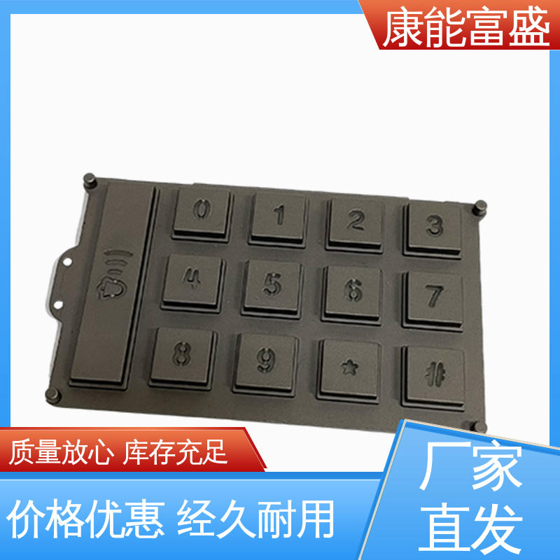 康能富盛 压铸模具 工厂定制 通讯腔体支架 供应精密铸造铝件