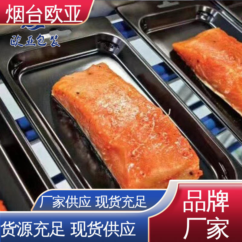环保级产品 免费发样 预制菜贴体盒 源头工厂 欧亚包装