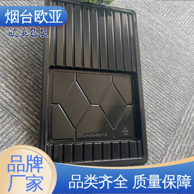 欧亚包装 严丝合缝 源头工厂 金枪鱼贴体盒 品种齐全