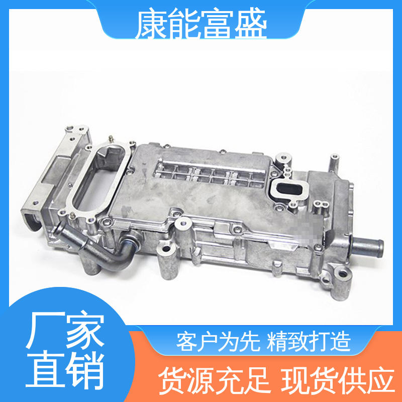 康能富盛 绞肉机底座 铝合金压铸 交货快 供应精密铸造铝件