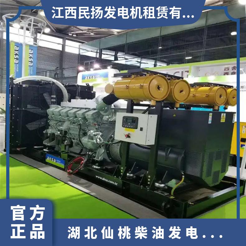 湖 北仙桃柴油发电机出租租赁 转速1500r/min 适用范围广 进口电源车