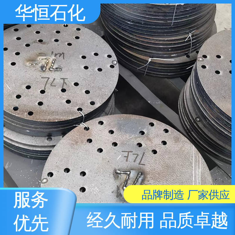 网壳 品质一级 使用简便易安装 全国可发货 华恒