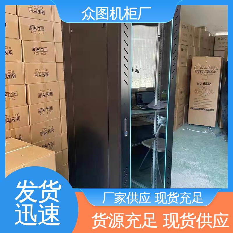 众图 可安装各类网络设备 定制服务器机柜厂家 前后豪华网孔门