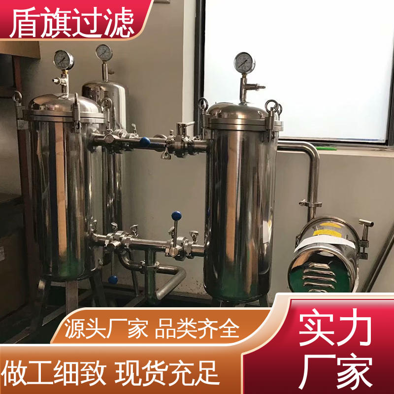 长期供应 滤袋式过滤器定制 外形美观 口碑好物 盾旗过滤