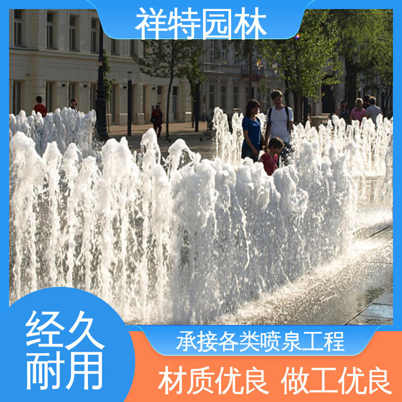 祥特园林 贴心售后 彩虹桥音乐喷泉 喷射高度可控 水景工程施工