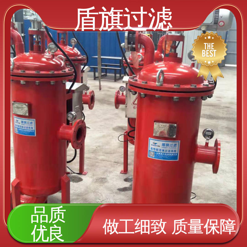 盾旗过滤 长期供应 卧式自清洗过滤器 规格多样化 厂家直供