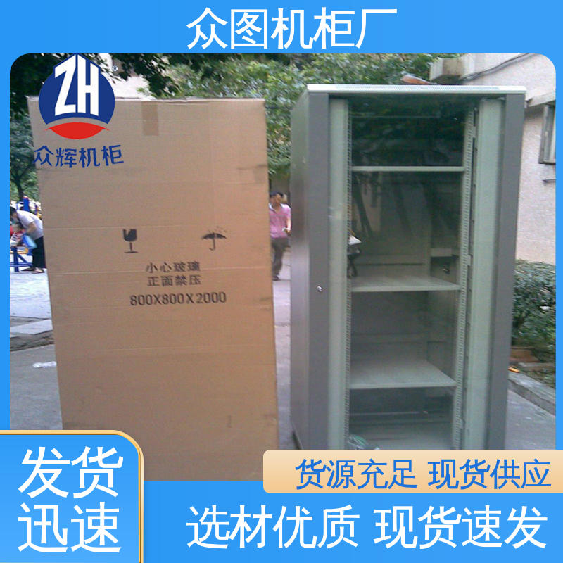 黑色 进口冷钢材质 42u标准服务器机柜 计算机数据中心机房专用 众图