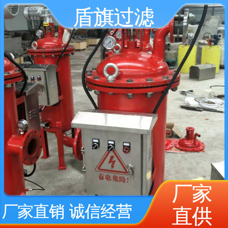 种类丰富 吸吮式自清洗过滤器定制 耐高压腐蚀 品质保证 盾旗过滤