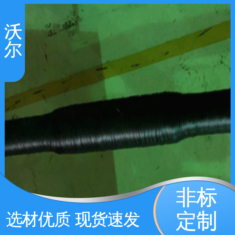 使用寿命长 热缩电缆附件 送货到厂 绝缘帽 沃尔
