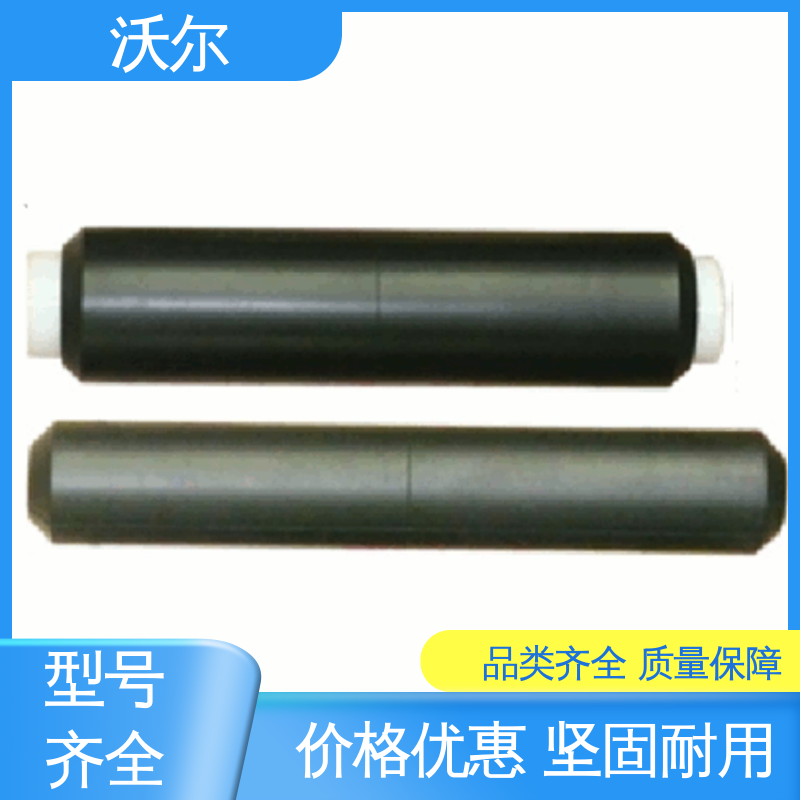 沃尔 绝缘帽 肘型避雷器 热缩电缆附件 定尺加工