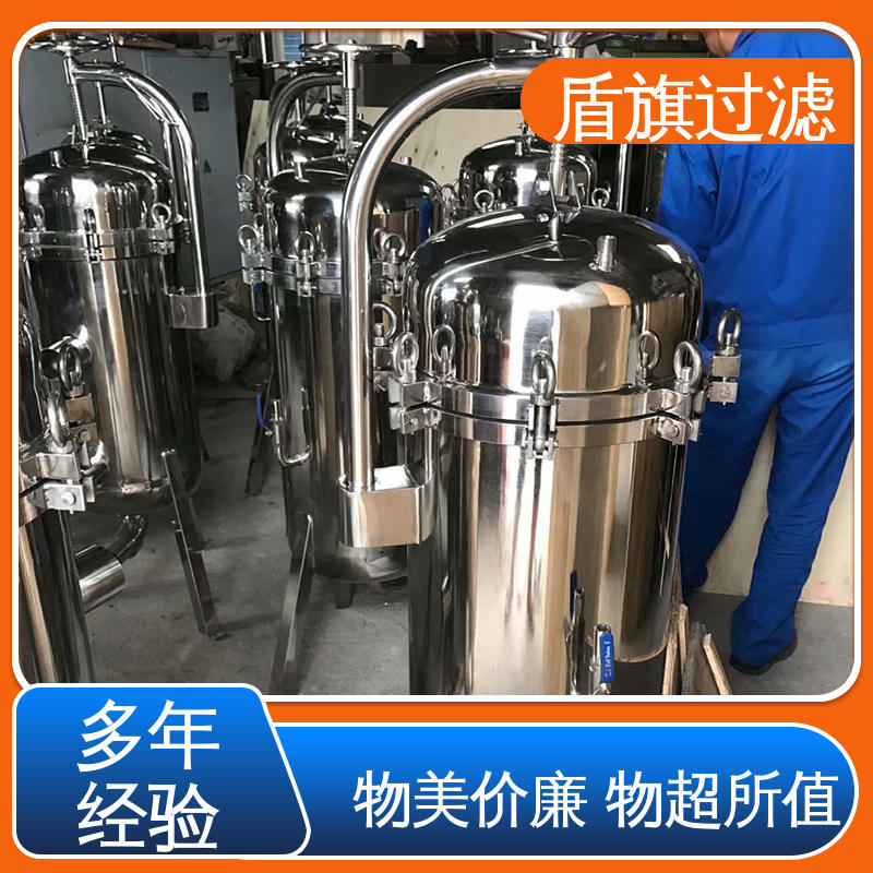 盾旗过滤 源头厂家 袋式过滤器 操作简单 品质可靠