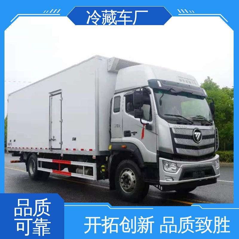 经久耐用保温效果好 小型冷藏厢式车 无害化冷冻车 福田奥铃4.2米