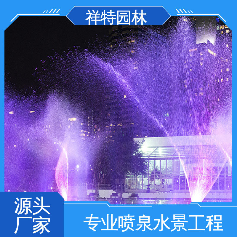 祥特园林 小型音乐喷泉设计 不易磨损 款式多样 七彩灯光排列