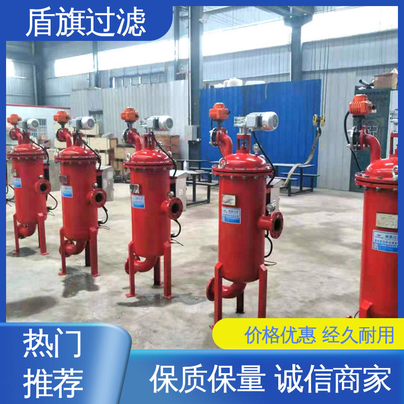 盾旗过滤 诚信经营 y型自清洗过滤器订做 自动程度高 品质保证